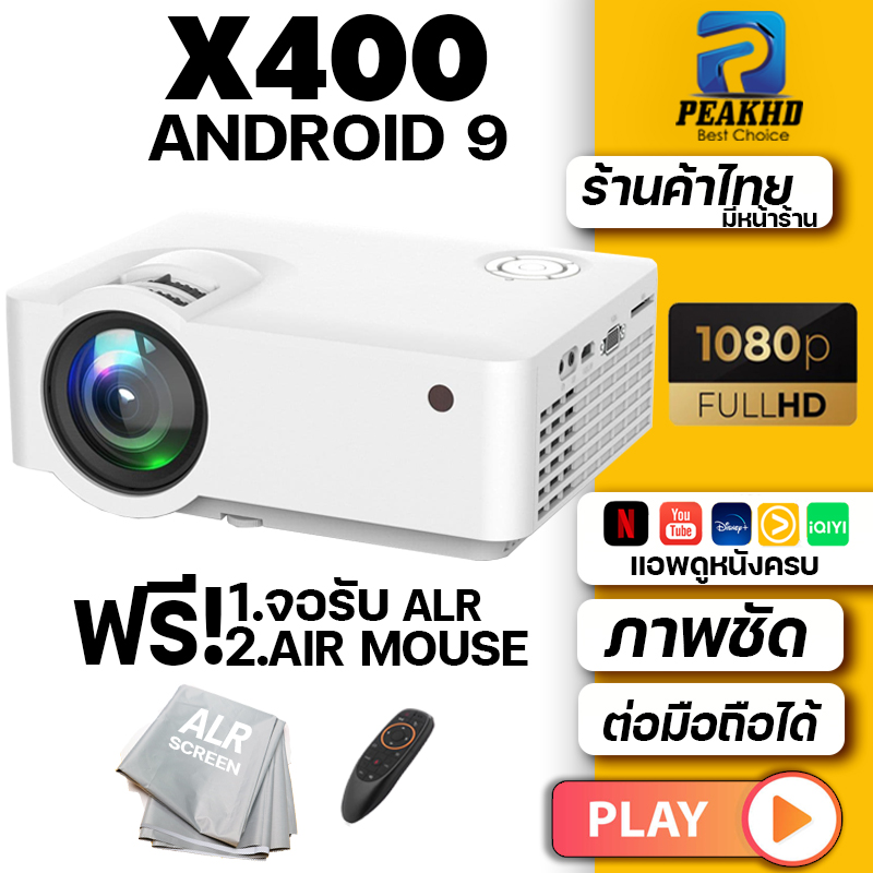 CLOUD-D-X400-v2