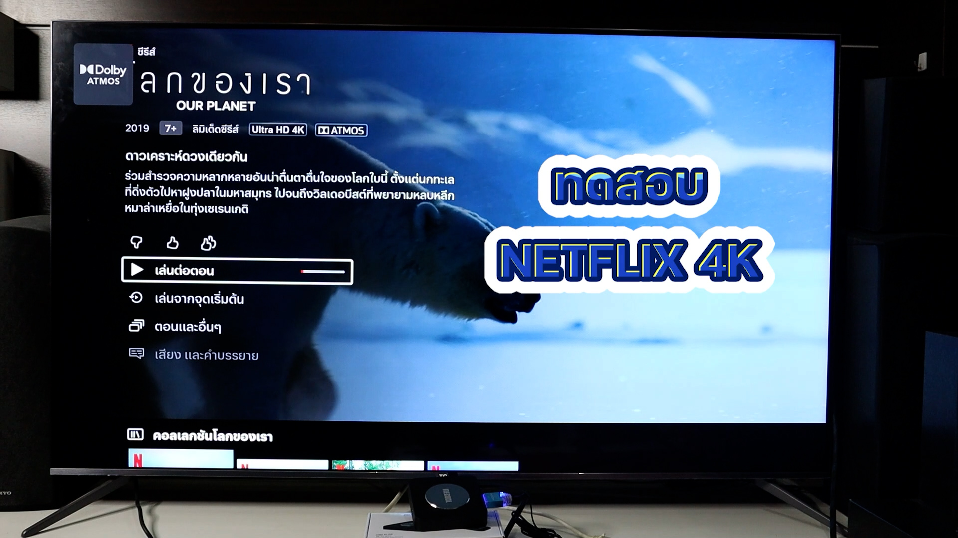 Mecool KM2 PLUS vs KM2.mp4.00_12_30_18.Still013