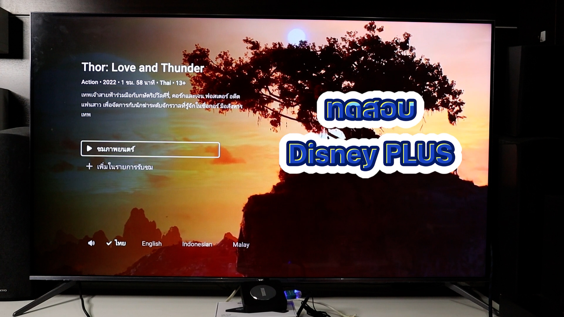 Mecool KM2 PLUS vs KM2.mp4.00_12_41_47.Still014
