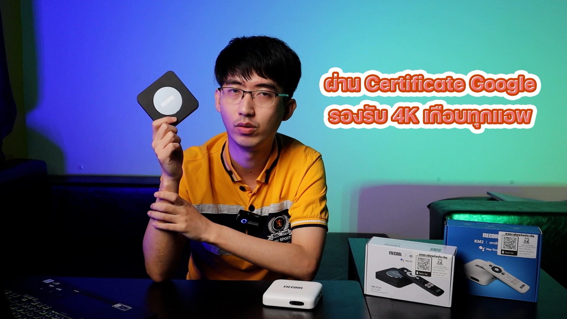 Mecool KM2 PLUS vs KM2.mp4.00_13_13_41.Still017